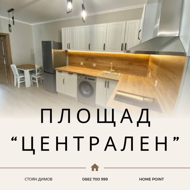 Продава  3-стаен град Пловдив , Център , 91 кв.м | 92545488