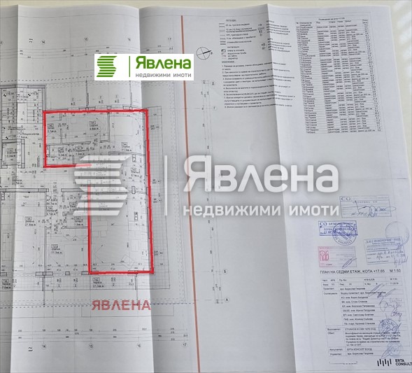 Продава  3-стаен град София , Хаджи Димитър , 129 кв.м | 40934013 - изображение [17]