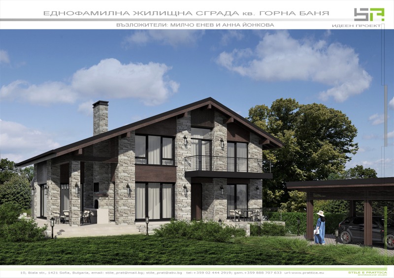 Na prodej  Spiknutí Sofia , Gorna banja , 855 m2 | 68903679 - obraz [12]