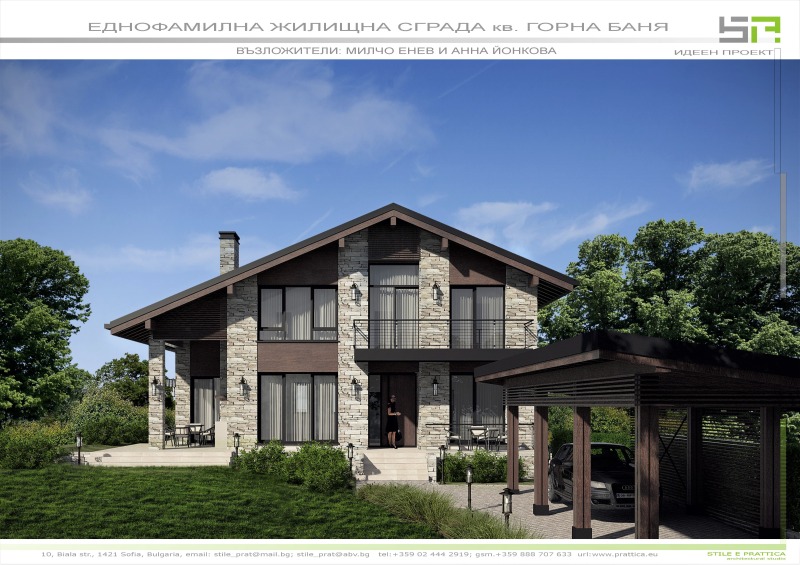 Na prodej  Spiknutí Sofia , Gorna banja , 855 m2 | 68903679 - obraz [11]