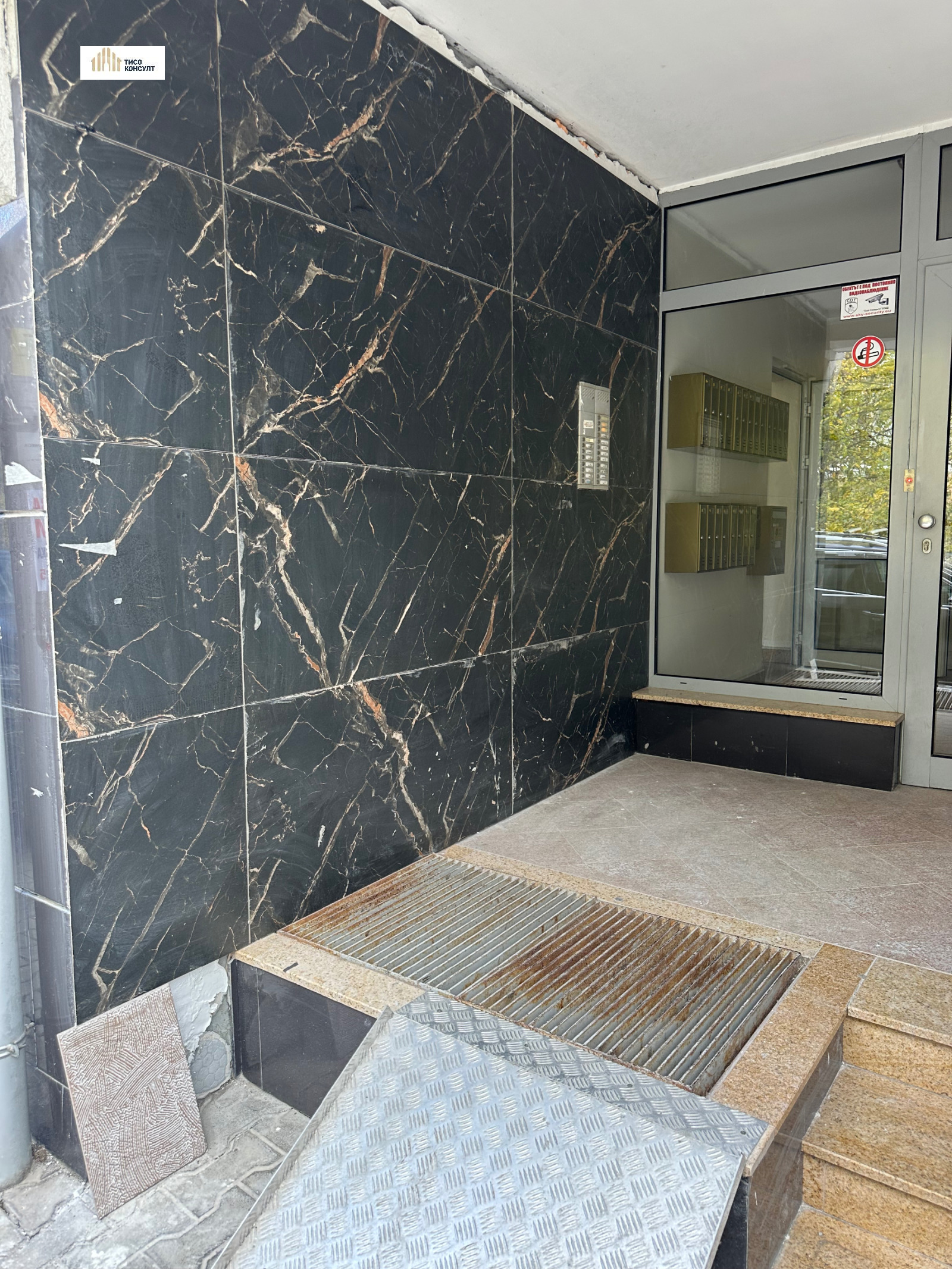 Продава 2-СТАЕН, гр. София, Дианабад, снимка 2 - Апартаменти - 52306405