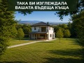 Продава ПАРЦЕЛ, с. Априлово, област София област, снимка 3