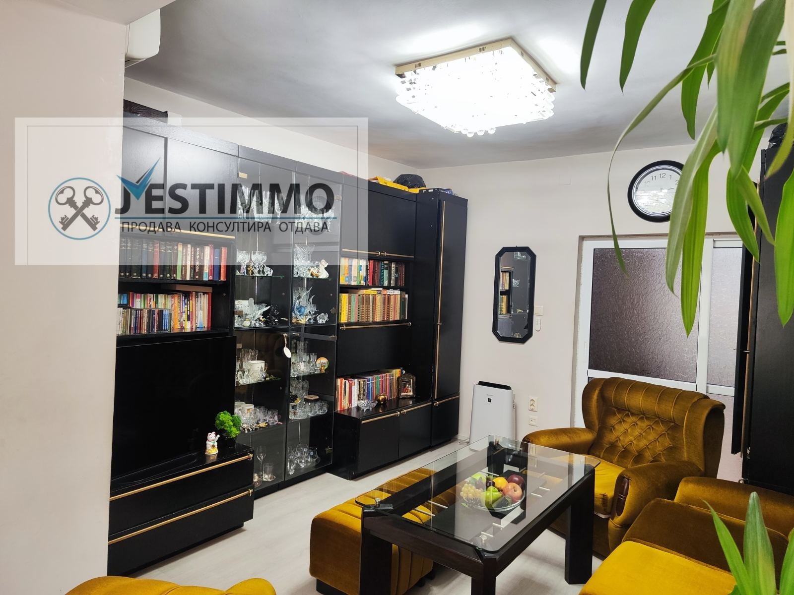 ������� 2-����� | Imot.bg � ����������� 2