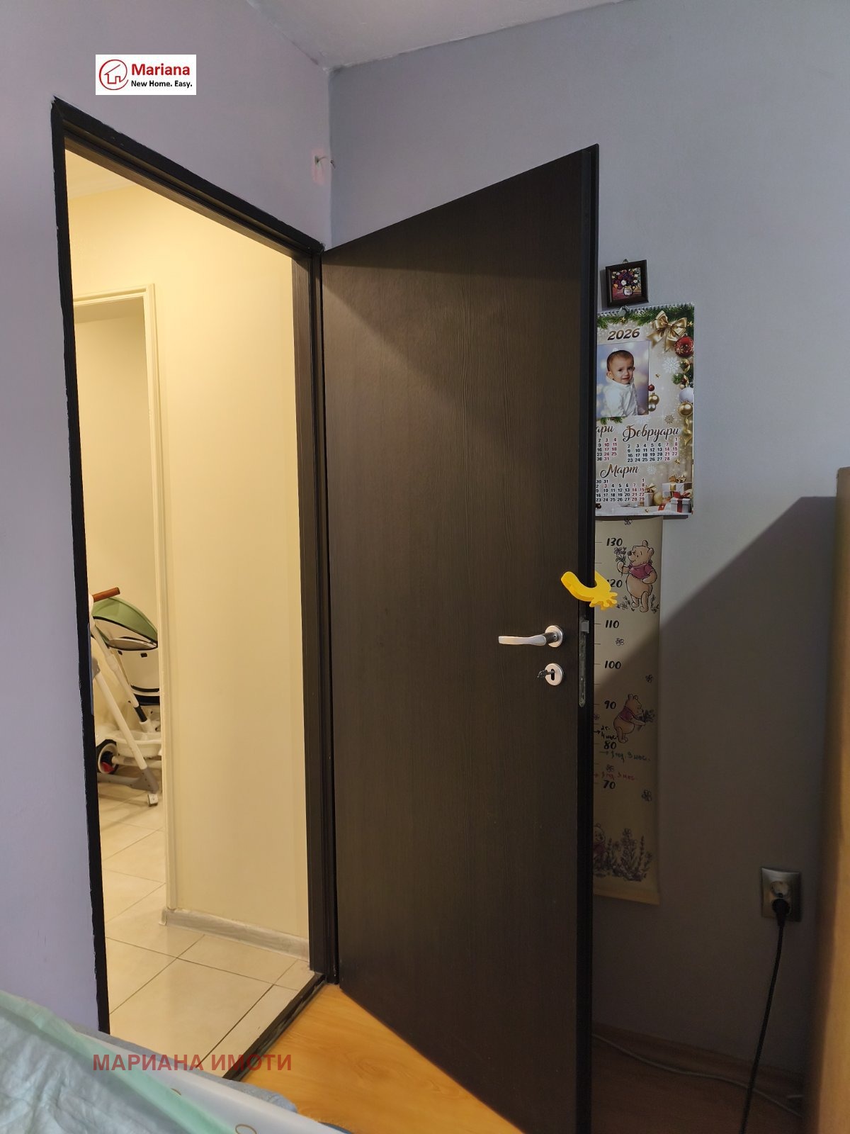 ������� 3-����� | Imot.bg � ����������� 5