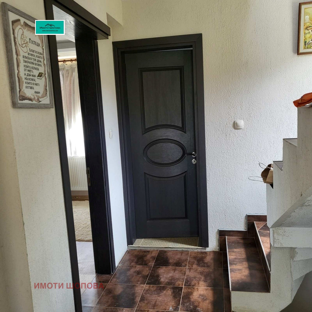 ������� ���� | Imot.bg � ����������� 7