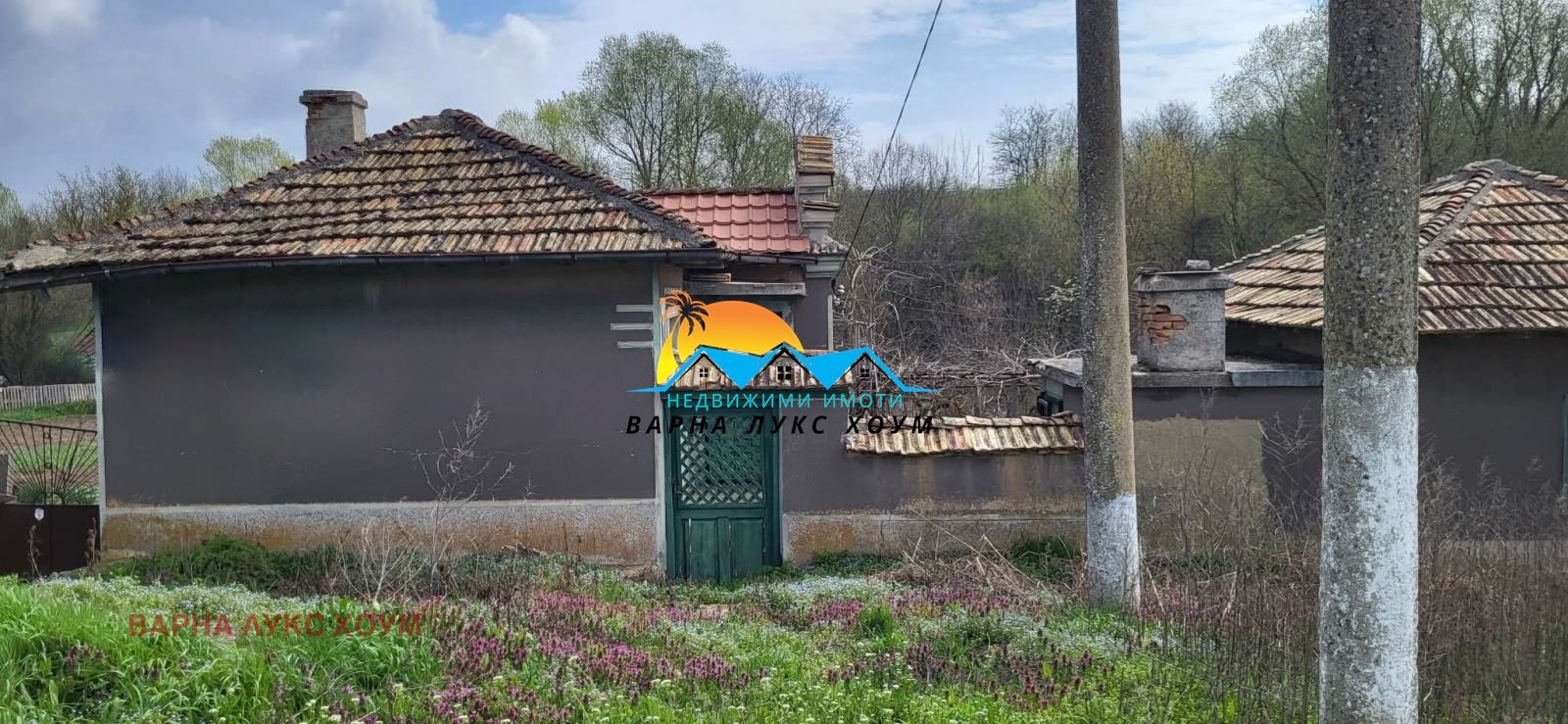 ������� ���� | Imot.bg � ����������� 3