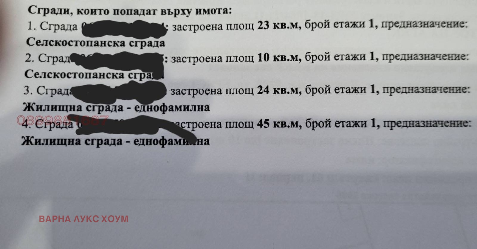 ������� ���� | Imot.bg � ����������� 2