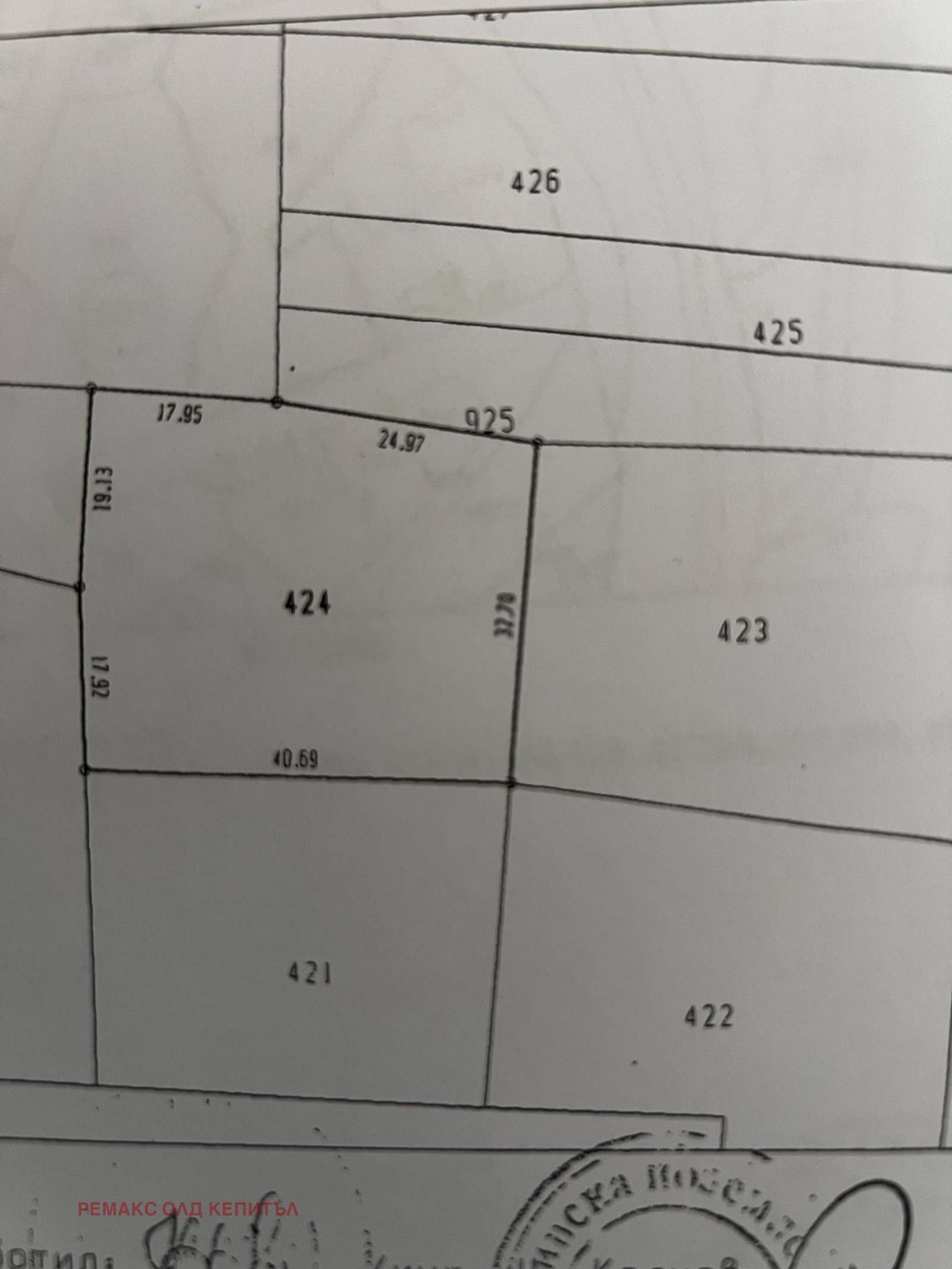 Продава ПАРЦЕЛ | Imot.bg — изображение 5