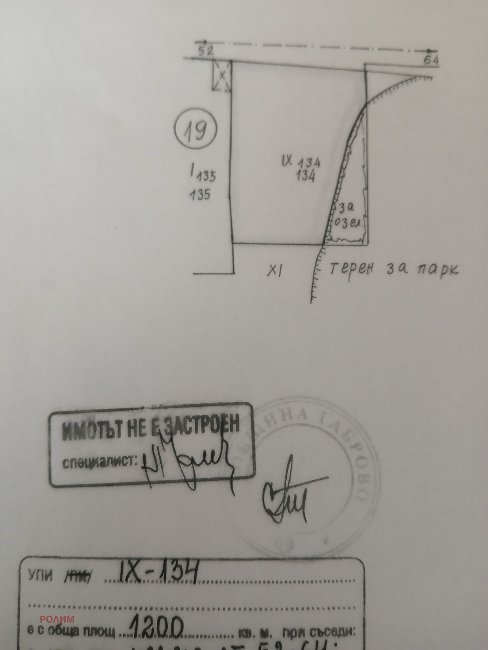 ������� ������ | Imot.bg � ����������� 1