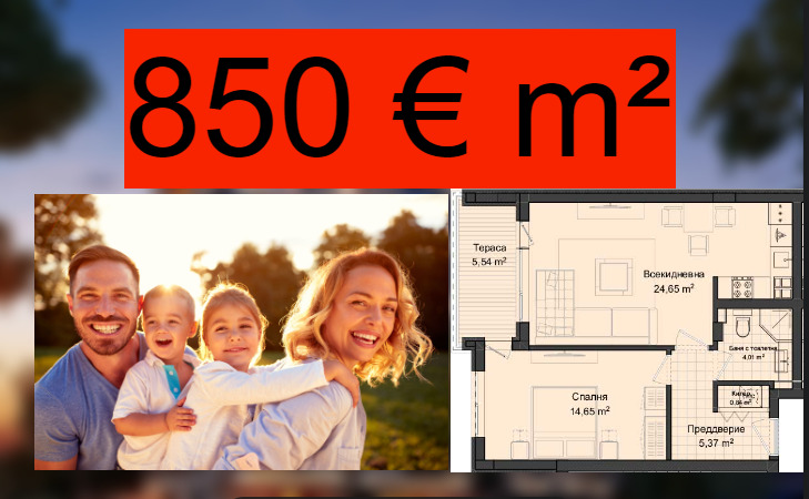 En venta  1 dormitorio Plovdiv , Karshiyaka , 79 metros cuadrados | 92182507