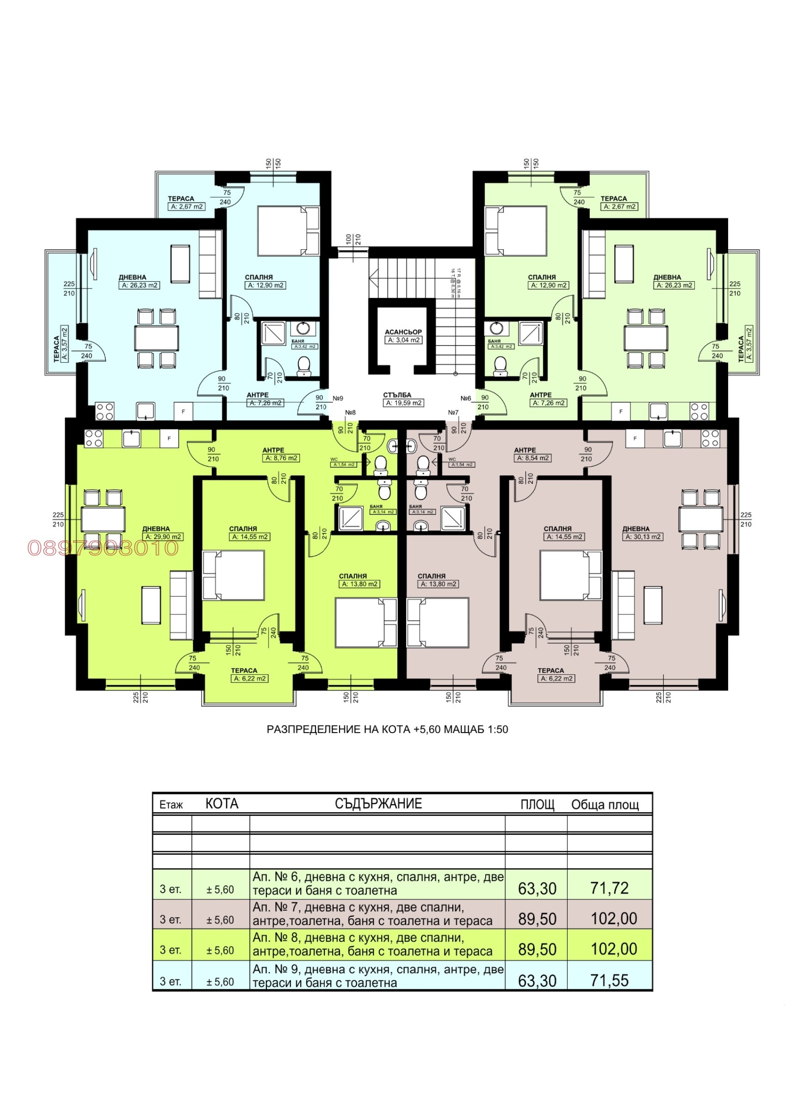 Продава 2-СТАЕН, гр. Благоевград, Широк център, снимка 9 - Апартаменти - 55613220