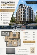Продава 2-СТАЕН, гр. Варна, Левски 1, снимка 1