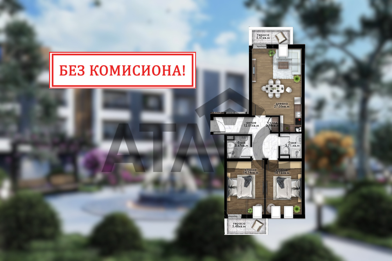 ������� 3-����� | Imot.bg � ����������� 1
