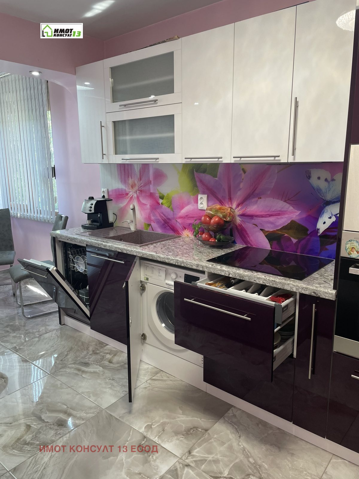������� 3-����� | Imot.bg � ����������� 3