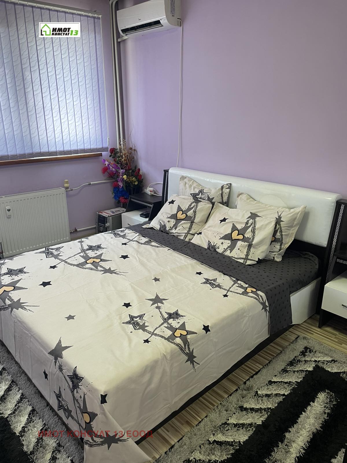 ������� 3-����� | Imot.bg � ����������� 7
