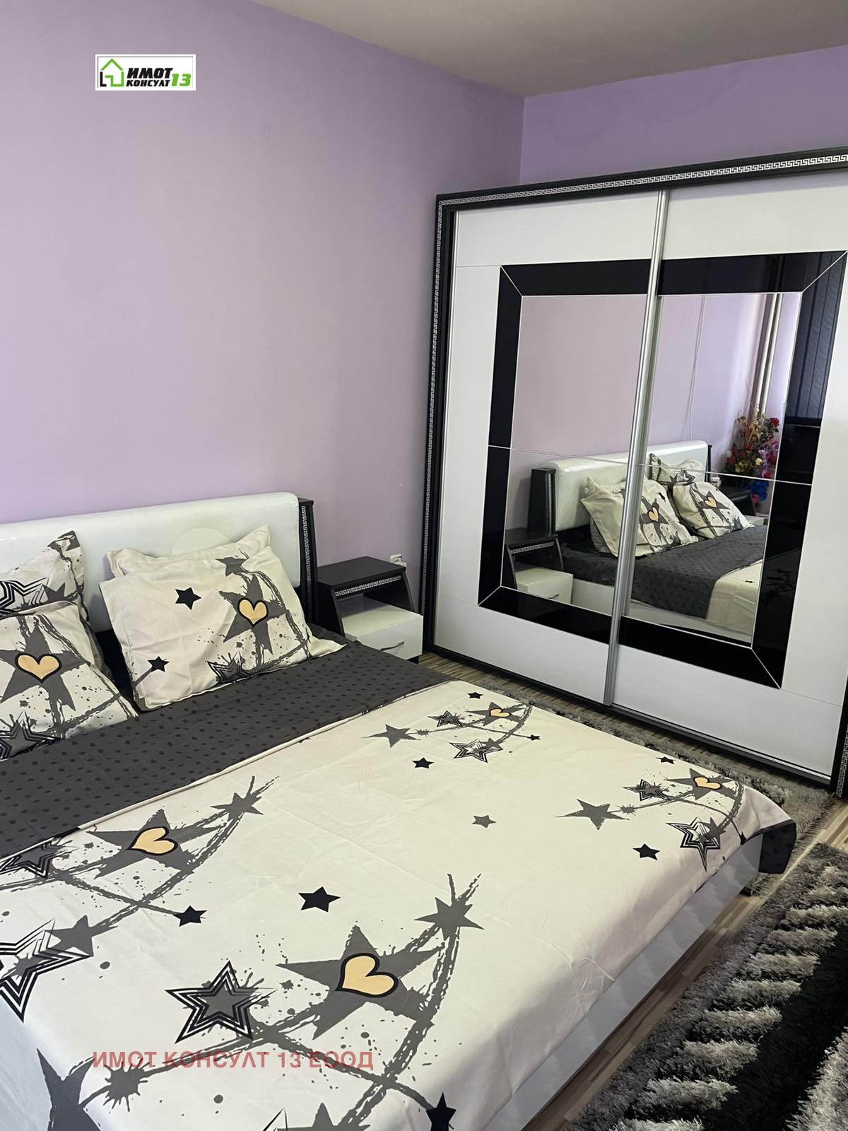 ������� 3-����� | Imot.bg � ����������� 8