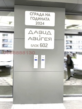 3- | Imot.bg    4