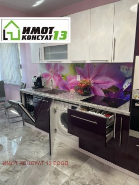 ������� 3-����� | Imot.bg � ����� ������ 3