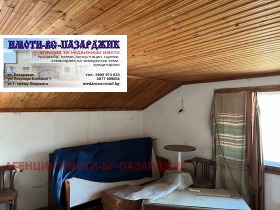 ������� ���� | Imot.bg � ����� ������ 11