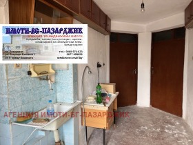 ������� ���� | Imot.bg � ����� ������ 4