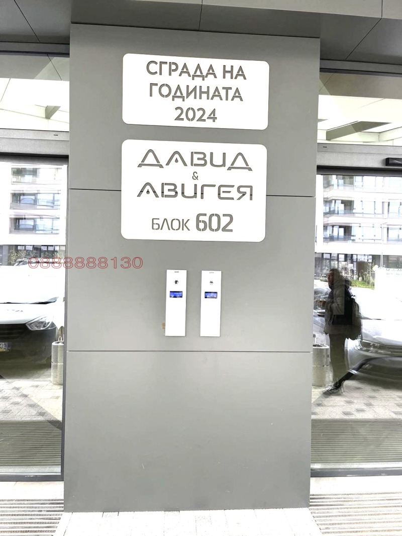 Продава  3-стаен град София , Дружба 2 , 111 кв.м | 76122164 - изображение [4]