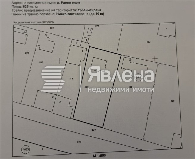 Продава КЪЩА, с. Равно поле, област София област, снимка 7 - Къщи - 55840161