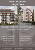 Продава 3-СТАЕН, гр. София, Овча купел, снимка 5