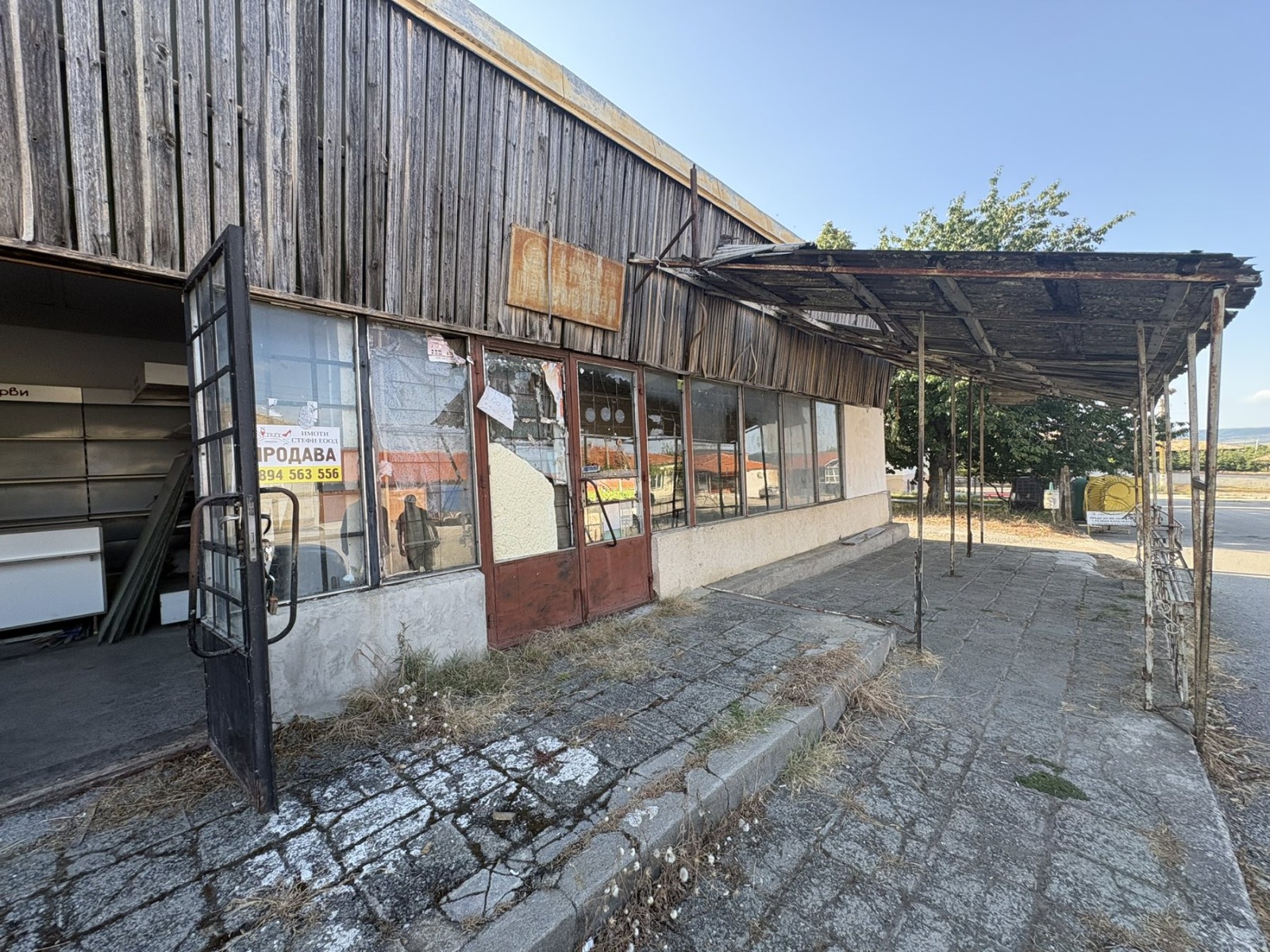 ������� ������� | Imot.bg � ����������� 2