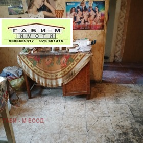  2- | Imot.bg    4