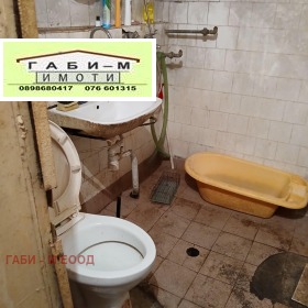  2- | Imot.bg    5