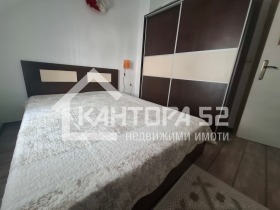 ������� 3-����� | Imot.bg � ����� ������ 4