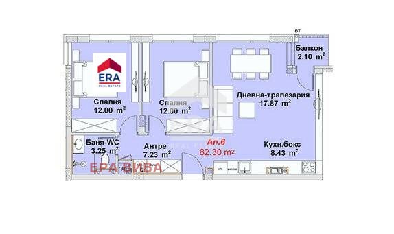 In vendita  2 camere da letto Sofia , Boiana , 82 mq | 90305664 - Immagine [4]