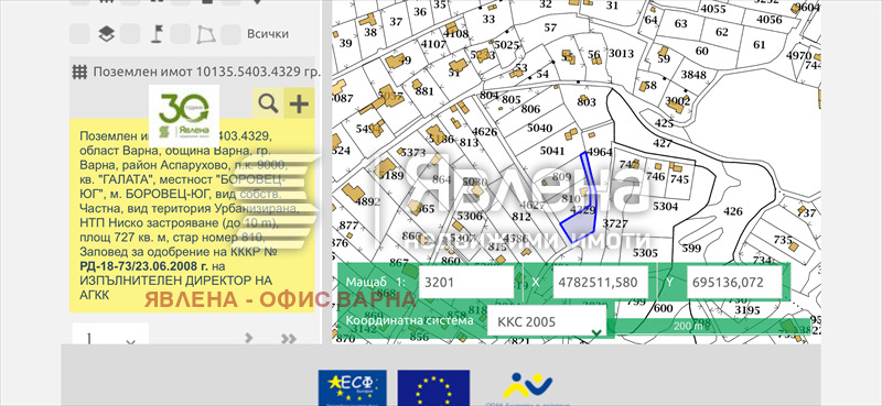 In vendita  Complotto Varna , m-t Borovets - iug , 727 mq | 22696053