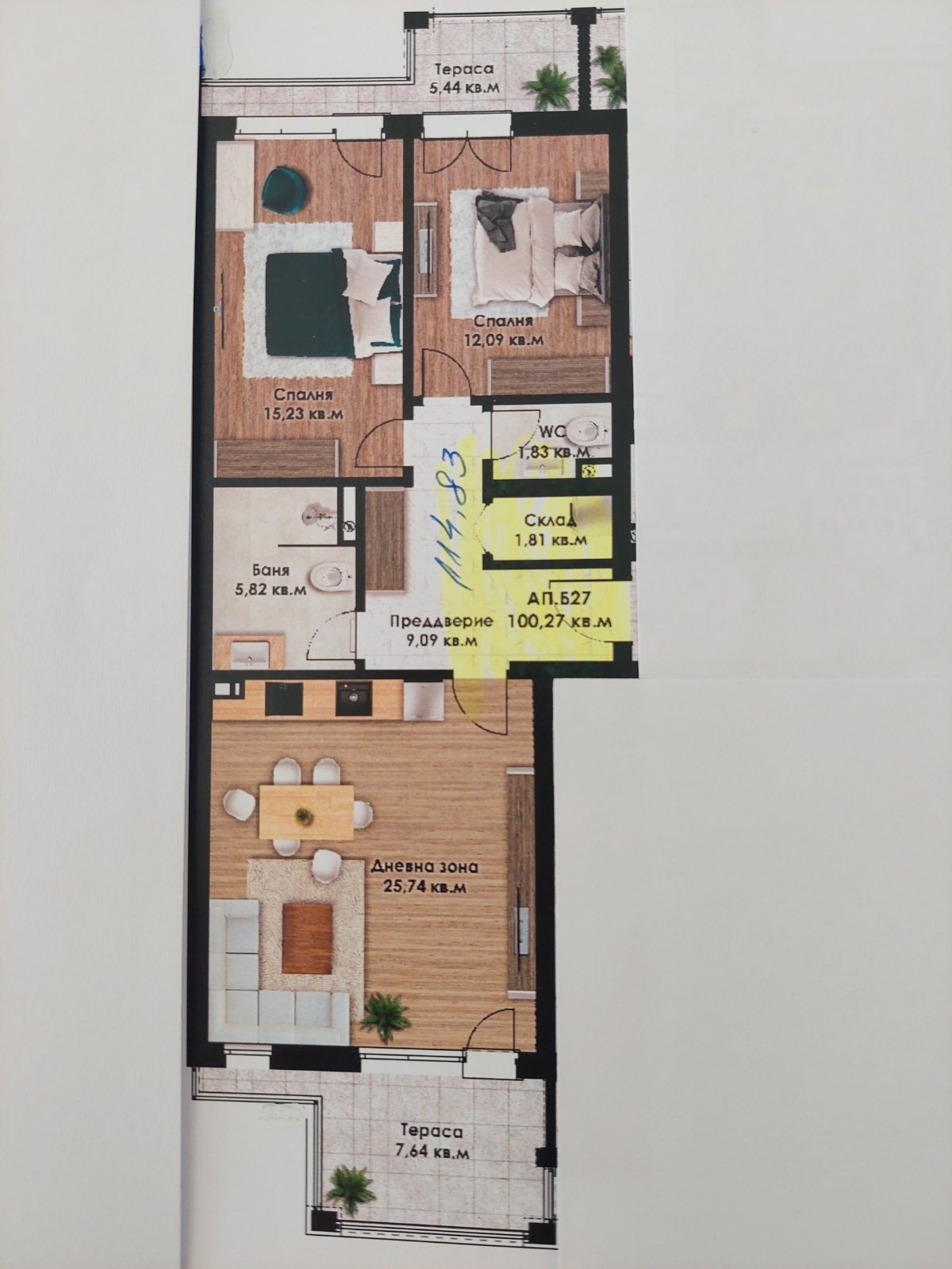 Продава 3-СТАЕН, гр. Пловдив, Коматевско шосе, снимка 2 - Апартаменти - 51925133
