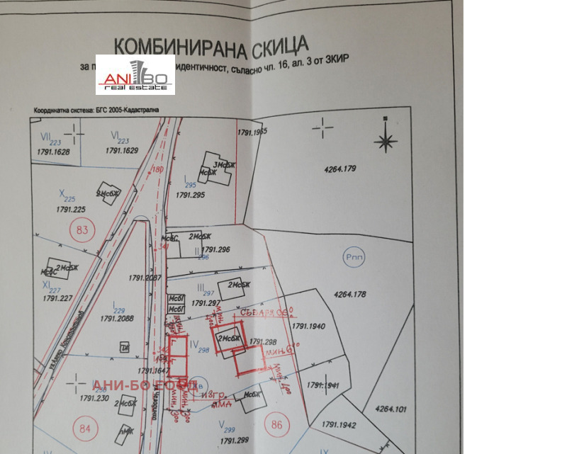 Продава ПАРЦЕЛ в град София, с. Владая - 2255 кв.м / 190 000 € » 371 607.70 лв., АНИ-БО ЕООД