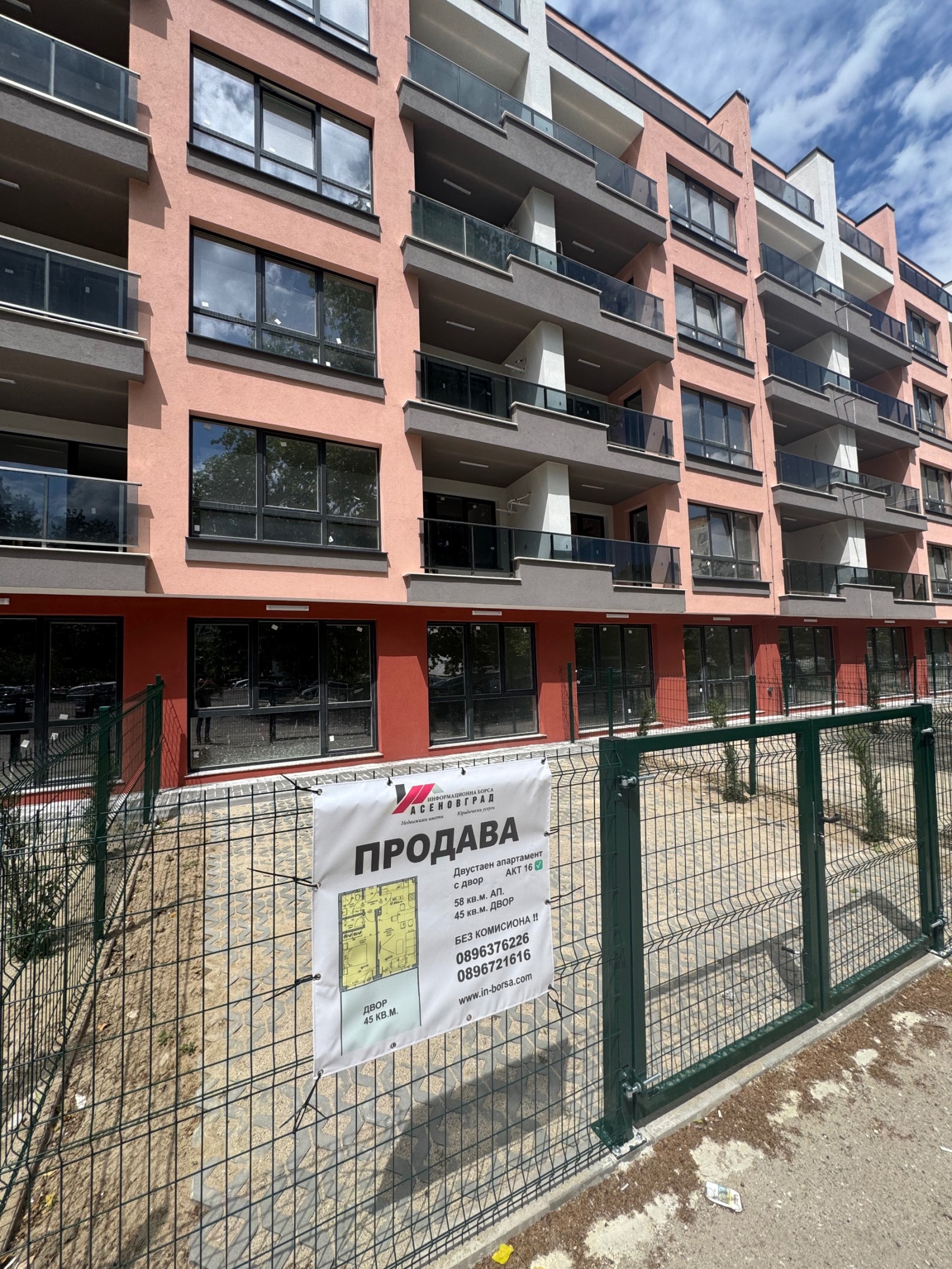 Продава 2-СТАЕН | Imot.bg — изображение 3