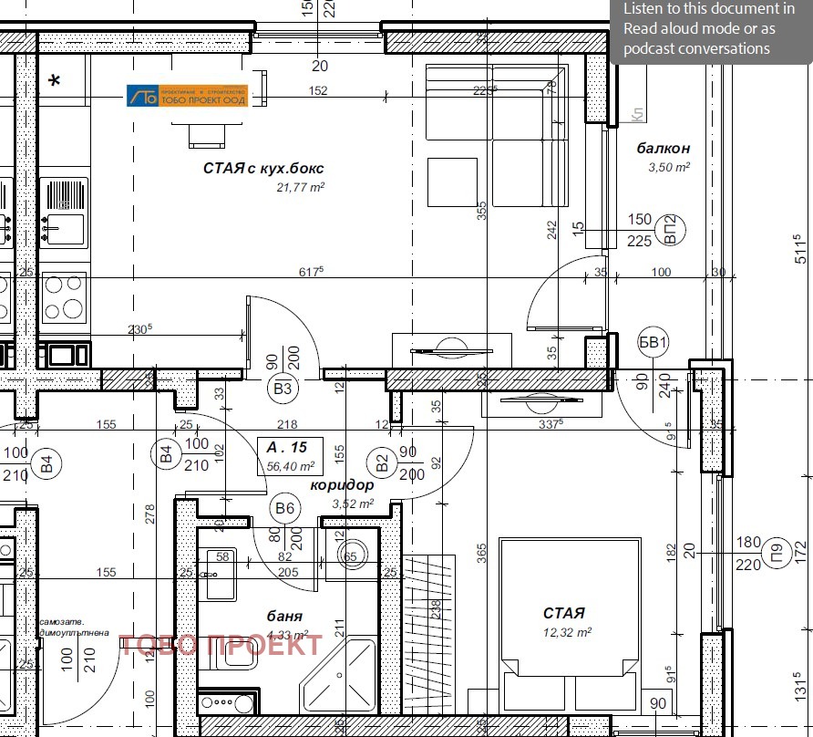 ������� 2-����� | Imot.bg � ����������� 1