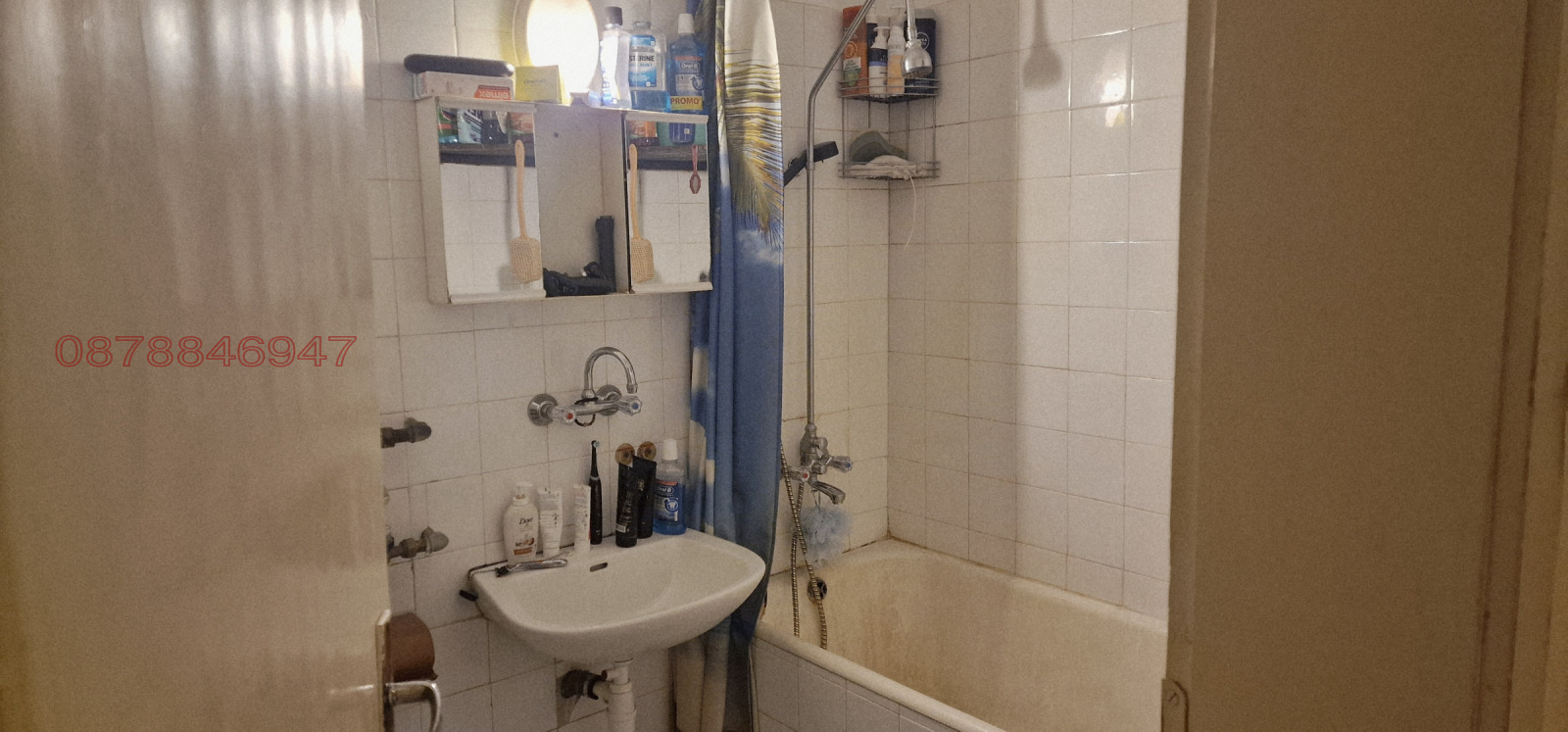 ������� 3-����� | Imot.bg � ����������� 4