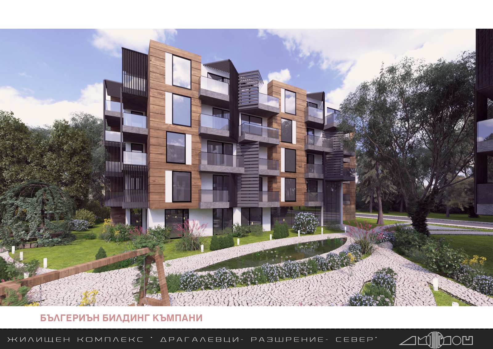 Продава 4-СТАЕН | Imot.bg — изображение 11