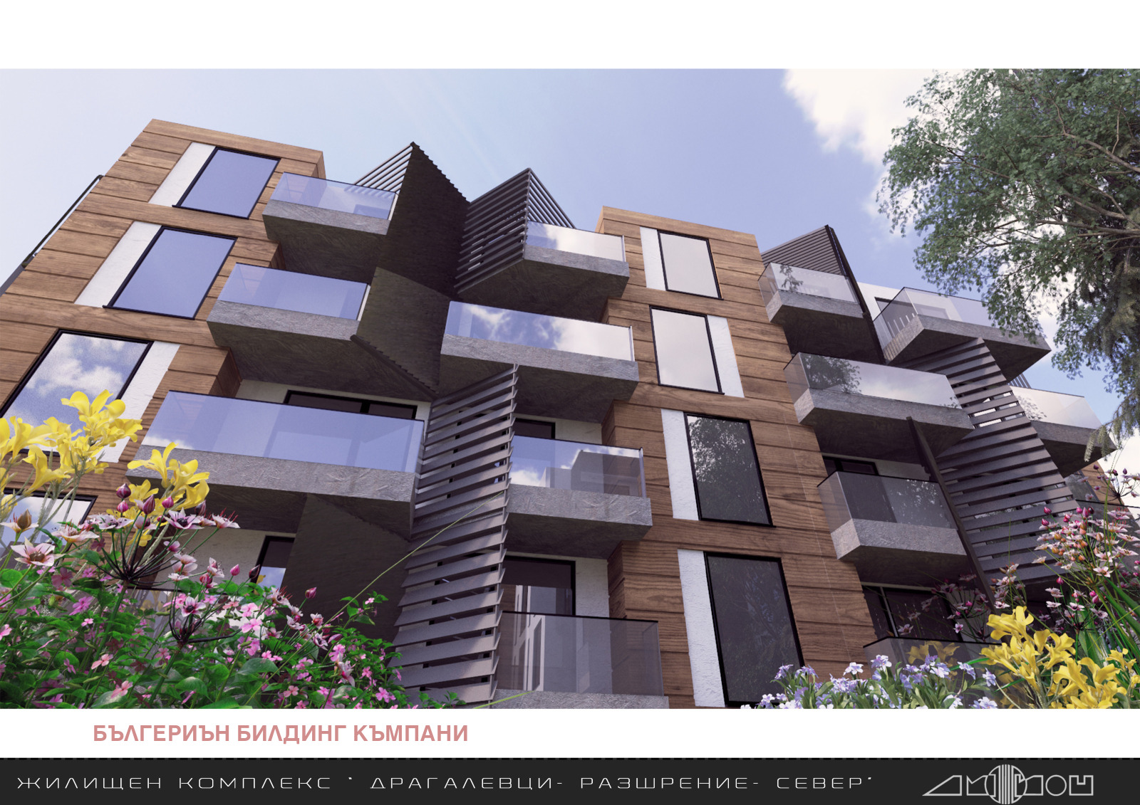 Продава 4-СТАЕН | Imot.bg — изображение 12