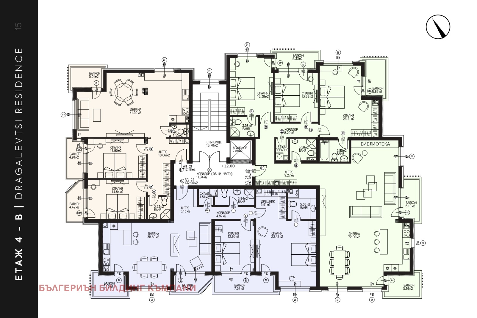 Продава 4-СТАЕН | Imot.bg — изображение 9