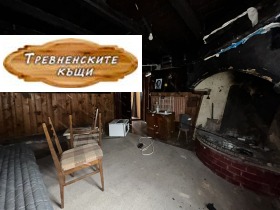 ������� ���� | Imot.bg � ����� ������ 8