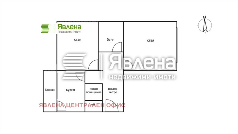 In vendita  1 camera da letto Sofia , Mladost 2 , 63 mq | 84062380 - Immagine [2]