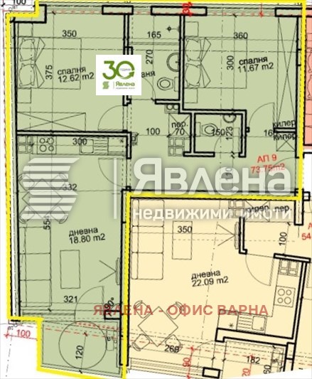 Продава 3-СТАЕН, гр. Варна, Погреби, снимка 9 - Aпартаменти - 49071219