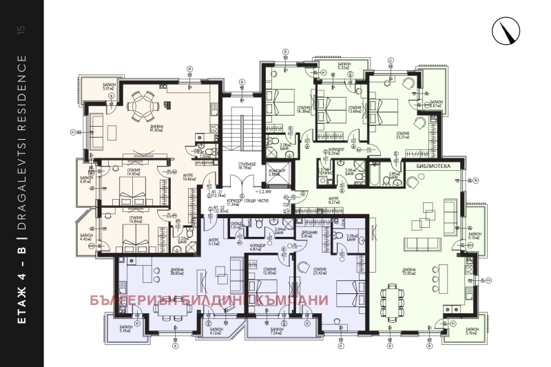 Продава 4-СТАЕН, гр. София, Драгалевци, снимка 2 - Aпартаменти - 48779544