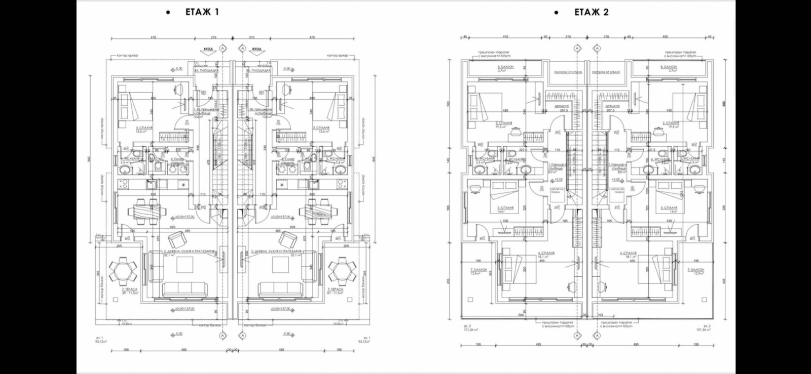 Продава КЪЩА, с. Скутаре, област Пловдив, снимка 14 - Къщи - 53859928