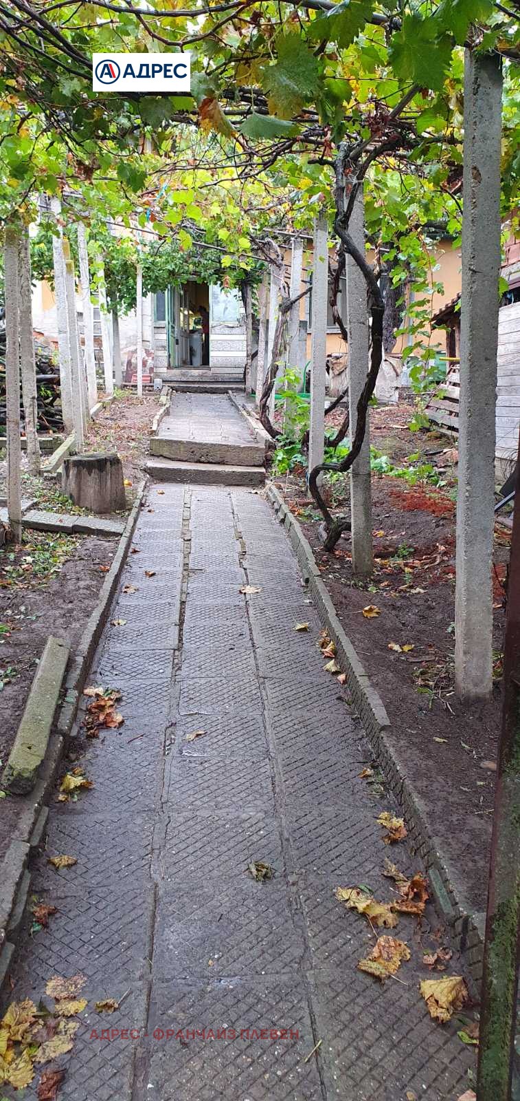 Продава КЪЩА | Imot.bg — изображение 3