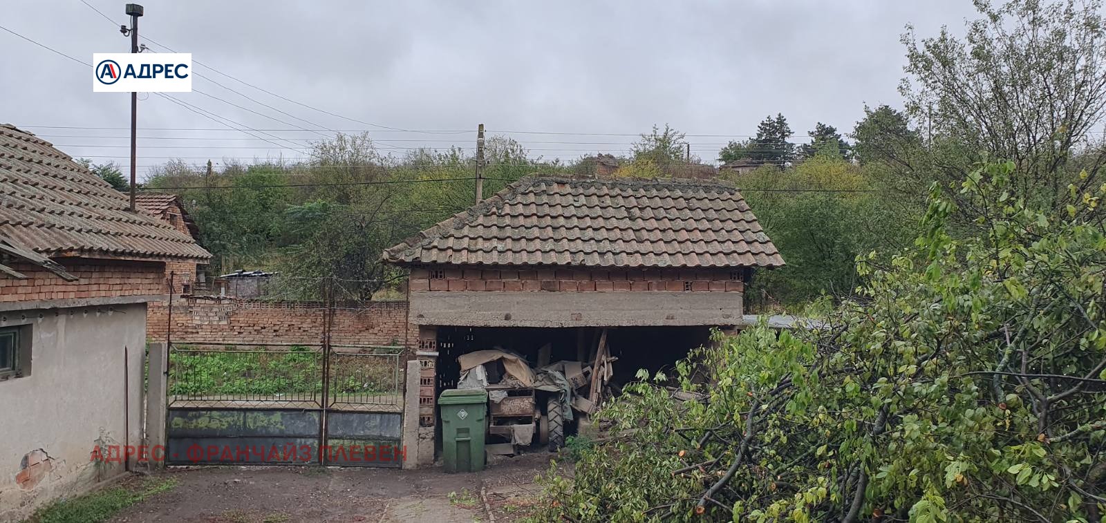 Продава КЪЩА | Imot.bg — изображение 4