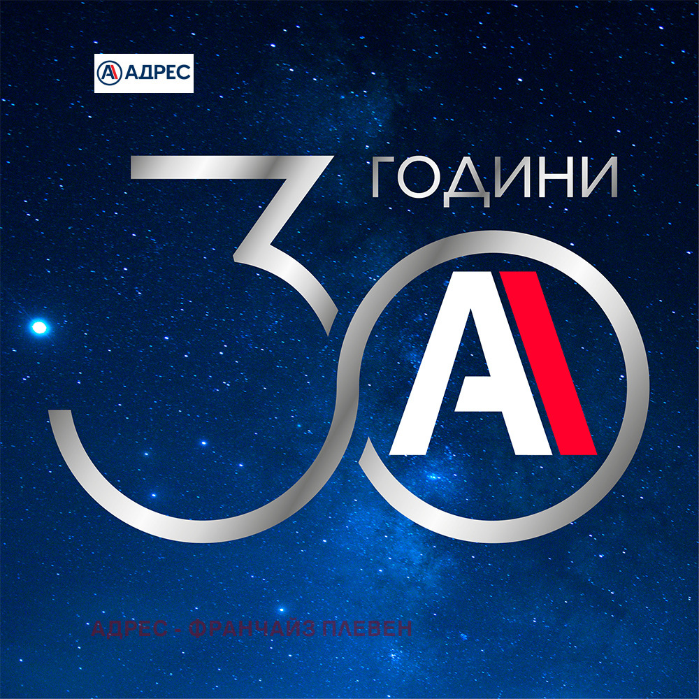 Продава КЪЩА | Imot.bg — изображение 8