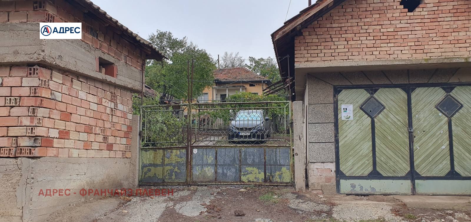 Продава КЪЩА | Imot.bg — изображение 5